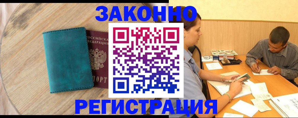 регистрация для дет. сада в Дмитрове